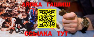 дистиллят марихуана Ивантеевка