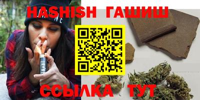 дистиллят марихуана Ивантеевка