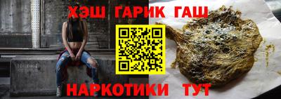 мет Иваново