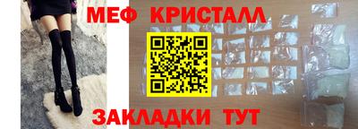 дистиллят марихуана Ивантеевка