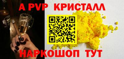 бошки Ижевск
