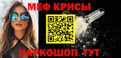 мет Каменск-Шахтинский