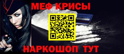 мет Иваново