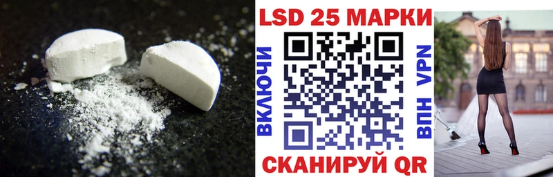 купить  цена  Черняховск  ЛСД экстази ecstasy 