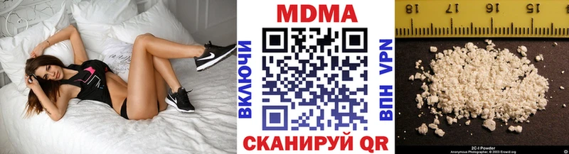MDMA Molly  гидра зеркало  Черняховск  купить закладку 