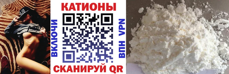как найти   shop телеграм  мега ссылка  Мефедрон кристаллы  Черняховск 