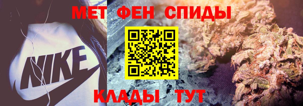 Первитин пудра Черняховск