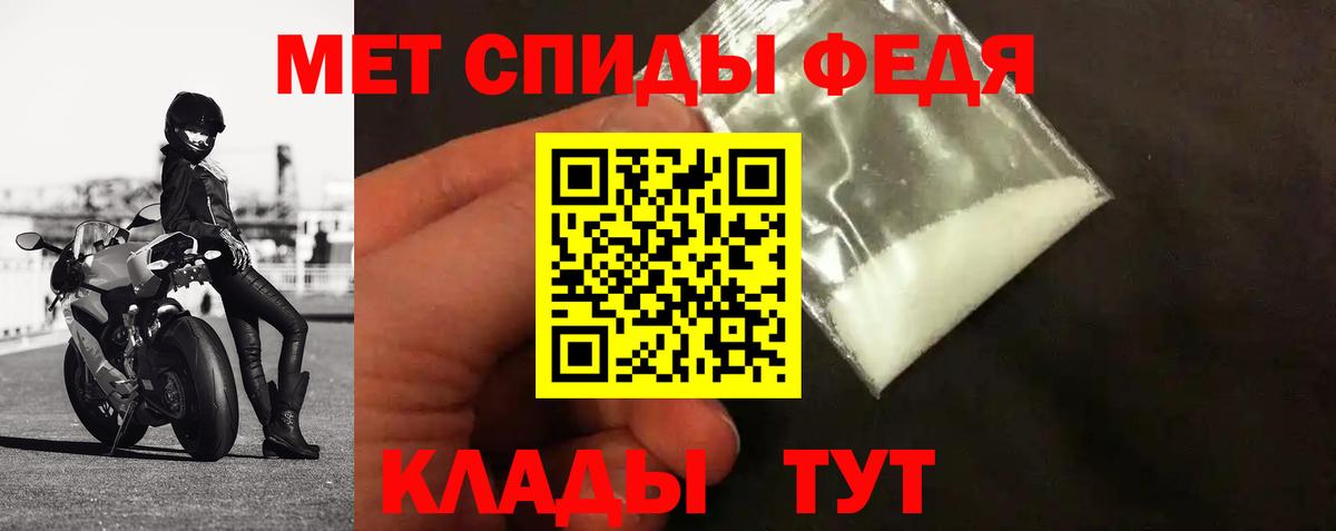 Черняховск  МЕТАМФЕТАМИН витя  МЕТАМФЕТАМИН витя  Вход с VPN 