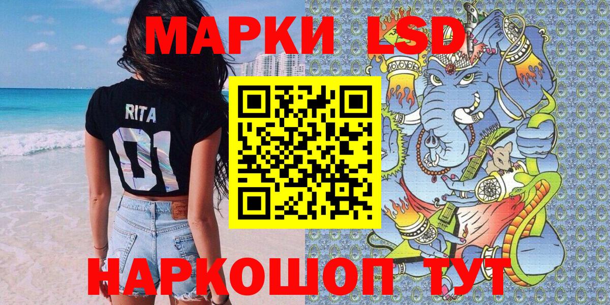 Наркотические марки 1500мкг  Наркотические марки  Черняховск  Вход с VPN  Наркотические марки 1500мкг 