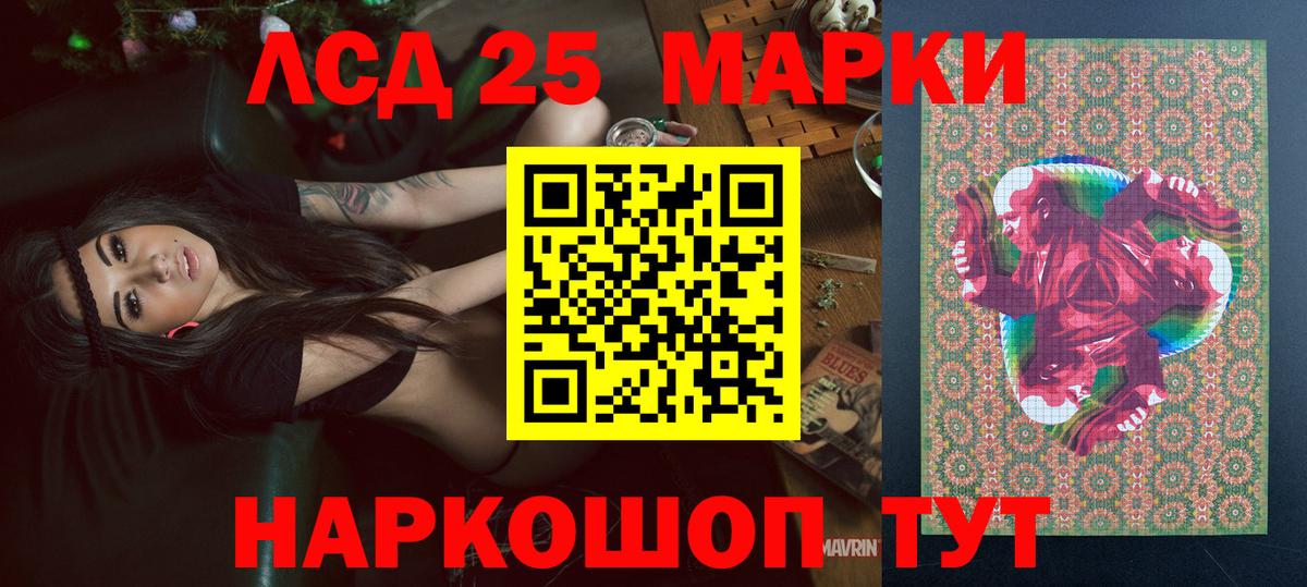 Марки N-bome 1500мкг Черняховск