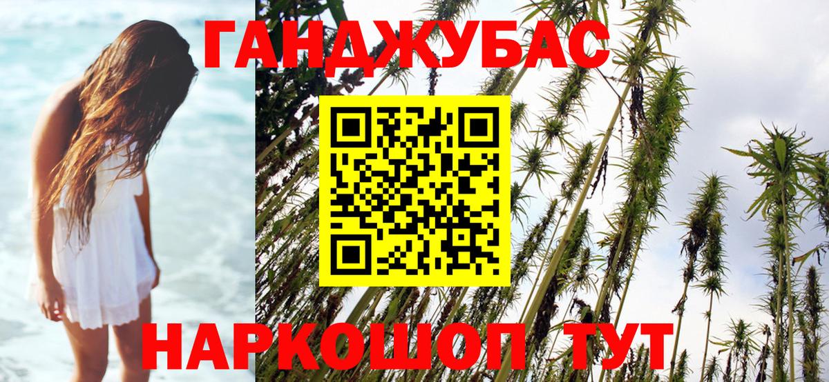 Бошки марихуана White Widow  Вход с VPN  Конопля SATIVA & INDICA  Черняховск  Бошки Шишки SATIVA & INDICA 